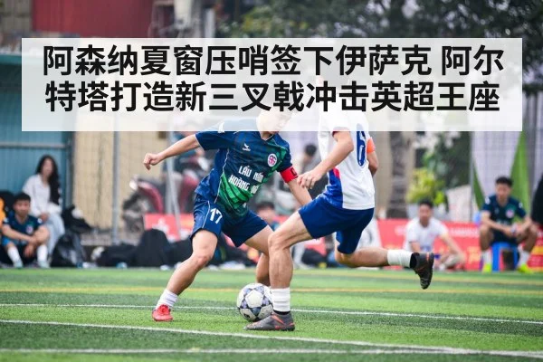 soccer player action